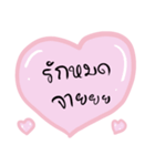 Cardiac Love Heart Speech Balloons（個別スタンプ：6）