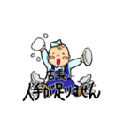 育休プチMBA勉強会スタンプ 4期春ver（個別スタンプ：11）