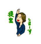 育休プチMBA勉強会スタンプ 4期春ver（個別スタンプ：24）