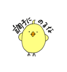 毒舌ココ太Jr.（個別スタンプ：1）