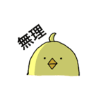 毒舌ココ太Jr.（個別スタンプ：3）