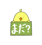 毒舌ココ太Jr.（個別スタンプ：5）