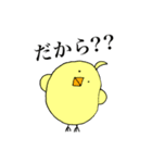 毒舌ココ太Jr.（個別スタンプ：8）