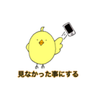毒舌ココ太Jr.（個別スタンプ：12）