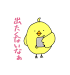 毒舌ココ太Jr.（個別スタンプ：14）