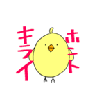 毒舌ココ太Jr.（個別スタンプ：15）