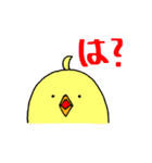 毒舌ココ太Jr.（個別スタンプ：16）