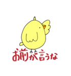 毒舌ココ太Jr.（個別スタンプ：18）