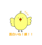 毒舌ココ太Jr.（個別スタンプ：19）