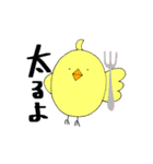 毒舌ココ太Jr.（個別スタンプ：21）