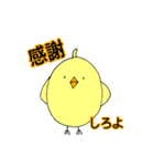 毒舌ココ太Jr.（個別スタンプ：22）