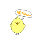 毒舌ココ太Jr.（個別スタンプ：23）