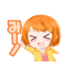 みかんちゃんと仲間たち（個別スタンプ：4）