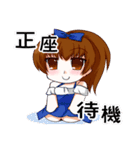 みかんちゃんと仲間たち（個別スタンプ：16）