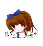 みかんちゃんと仲間たち（個別スタンプ：17）