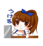 みかんちゃんと仲間たち（個別スタンプ：18）