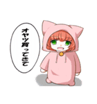 みかんちゃんと仲間たち（個別スタンプ：31）