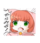 みかんちゃんと仲間たち（個別スタンプ：38）
