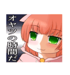 みかんちゃんと仲間たち（個別スタンプ：39）
