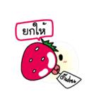 Momo, The moji ice cream (Dark Mode)（個別スタンプ：1）