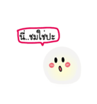 Momo, The moji ice cream (Dark Mode)（個別スタンプ：4）