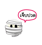 Momo, The moji ice cream (Dark Mode)（個別スタンプ：5）