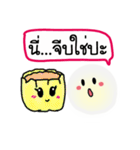 Momo, The moji ice cream (Dark Mode)（個別スタンプ：6）