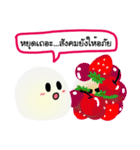 Momo, The moji ice cream (Dark Mode)（個別スタンプ：27）