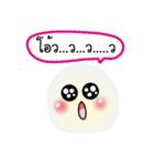 Momo, The moji ice cream (Dark Mode)（個別スタンプ：29）