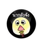 Momo, The moji ice cream (Dark Mode)（個別スタンプ：30）