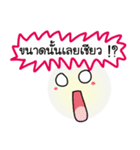 Momo, The moji ice cream (Dark Mode)（個別スタンプ：40）