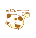 動く ぷくぱん（個別スタンプ：10）