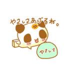 動く ぷくぱん（個別スタンプ：12）