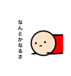 社会人（個別スタンプ：1）