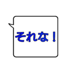 倒れてから復活する吹き出し（個別スタンプ：6）