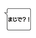 倒れてから復活する吹き出し（個別スタンプ：10）