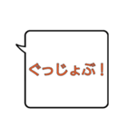 倒れてから復活する吹き出し（個別スタンプ：14）