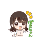 西明日香スタンプ（個別スタンプ：9）