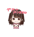 西明日香スタンプ（個別スタンプ：20）