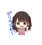 西明日香スタンプ（個別スタンプ：21）