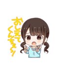 西明日香スタンプ（個別スタンプ：32）