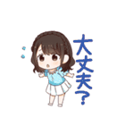 西明日香スタンプ（個別スタンプ：35）