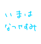 しょうがくせいのすたんぷ（個別スタンプ：4）