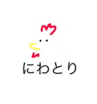 動−物（個別スタンプ：2）