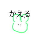動−物（個別スタンプ：3）