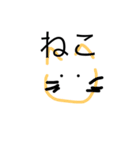 動−物（個別スタンプ：5）