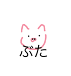 動−物（個別スタンプ：6）