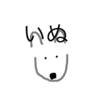 動−物（個別スタンプ：7）