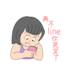The boy and girl are innocent playmates（個別スタンプ：1）