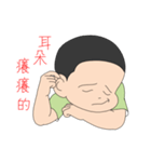 The boy and girl are innocent playmates（個別スタンプ：2）